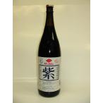 サンビシ　本醸造たまりしょうゆ　　紫　1.8L　瓶入り