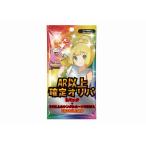 【ポケカ】【ギフトラッピング済み】手軽に爆アド！ライトオリパ【ランダムパック3パック】【RR以上5枚封入】【AR以上1枚確定】