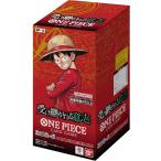 未開封BOX】 ONE PIECE カードゲーム ブースターパック 受け継がれる