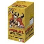 世界最強の戦士 ONE PIECEカードゲーム 2026年8月22日発売 10パック