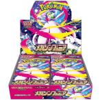 【シュリンク付き】ポケモンカード メガシンフォニア 1BOX 新品未開封品 シュリンク包装付き ポケモンカードゲーム MEGA 拡張パック メガ