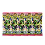 ポケモンカードゲーム MEGA 拡張パック ストームエメラルダ 5パックセット
