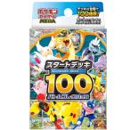 MEGA スタートデッキ100 バトルコレクション　111g ポケモンカードゲーム MEGA スタートデッキ100 バトルコレクション
