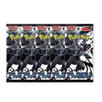 ポケモンカードゲーム スカーレット＆バイオレット 拡張パック ブラックボルト