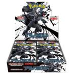 ブラックボルト 10パック ばら売り ポケモンカードゲーム スカーレット