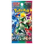 ポケモンカードゲーム スカーレット&バイオレット 強化拡張パック トリプレットビート BOX