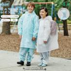【公式】レインスーツ 上下 レインコート キッズ 子供 ランドセル リュック レインウェア かわいい おしゃれ 入園 入学 通学 自転車 サイクル 梅雨 03001082