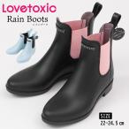 LOVETOXIC 長靴 レインブーツ キッズ 子供 女の子 可愛い かわいい おしゃれ おすすめ 軽い 通園 通学 入園 入学 送料無料 07006053