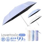 [LOVETOXIC] Kids зонт от солнца складной зонт затемнение зонт . зонт . дождь двоякое применение ребенок Rav toki Schic бренд 55cm девочка симпатичный модный посещение детского сада посещение школы входить . входить .10001867