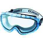 保護メガネ・防災面 セーフティーゴーグル ＴＲＵＳＣＯ　セーフティゴーグル（密閉・ソフトフィットタイプ）　  (TSG-84)