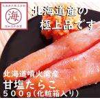 [. трость . производство. высший класс товар ] Hokkaido производство . соль ...500g подарок Tarako ... земля производство 