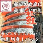 [ каждый день. обеденный стол .!] нерка порез .5 листов входит 1 упаковка Россия производство 