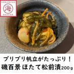 [plipli... вдоволь!]. 100 .. длина сосна передний . гребешок .. подарок Hokkaido производство 