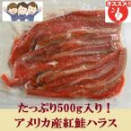 [ рисовый шарик онигири магазин san . привычный! каждый день. .. данный . гарнир тоже ] America производство нерка - las500g передний и задний (до и после) 