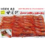 o sashimi для море ....( судно внутри рефрижератор ) примерно 500g большой размер примерно 30~40 хвост < Япония море производство * гора ..>