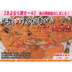 商品画像3
