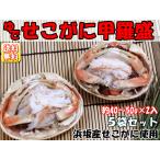 商品画像2
