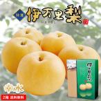  груша . вода Saga бесплатная доставка Imari груша 2 коробка комплект 1 коробка на примерно 2.5kg(5~8 шар ) прямая поставка от производителя красный груша нет . груша мир груша фрукты фрукты .. подарок ..... Kyushu 