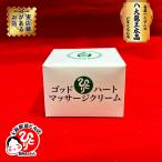 goto Heart массаж крем боль . место,. делать .. хочет место ., освобождение . функция . повышать терапия закон ... масло . разделение .. покупка 