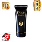 銀座まるかん 大セレブエッセンシャルファンデーション SPF50・PA+++の高いUVカット機能 ノンケミカル・ノンシリコンなので落すときも、石けんで簡単にオフ。