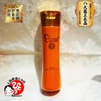 ショッピングセレブ 近未来大セレブボディーローション　爆買