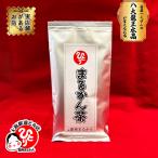 まるかん茶 ハブ茶 はと麦茶 紅花茶 さるのこしかけ 三偏茶 柿葉 クコ葉 松葉茶 シソ 桃葉茶 ビワ茶 熊笹茶 クワ茶 ドグダミ