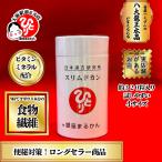 スリムドカン 小 食物繊維 便秘 腸内環境 キダチアロエ 明日葉 ハトムギ オオバコ スギナ 無臭ニンニク キトサン ハブ茶 銀座まるかん 爆買