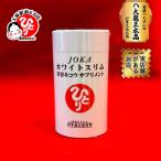 JOKAホワイトスリム美容キコウ 美白�