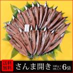  сушеный продукт бесплатная доставка (11) san . открытие 3 листов входит ×6 пакет всего 18 листов сушеный продукт набор комплект утро еда * sake. закуска *.. данный. гарнир оптимальный. 