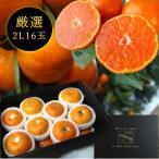  мандарин .. мульти- . сырой подарок по случаю конца года высота сахар раз .. бесплатная доставка подарок высококлассный сельское хозяйство дом прямая поставка свежий . толщина (107) меласса tsu круг чёрный. несессер ( большой ) 2L размер тщательно отобранный premium 16 шар входить 