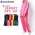  розовый джерси верх и низ женский женщина клубень джерси . человек джерси весна лето свободно выставить стильный популярный рекомендация симпатичный костюмированная игра Event M L LL