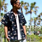 ¥¢¥í¥Ï¥·¥ã¥Ä ¥á¥ó¥º ¥ë¡¼¥·¥ã¥Ã¥È ²Æ Ⱦµ ²ÖÊÁ ¥Ï¥¤¥Ó¥¹¥«¥¹ ALOHA ¥¢¥í¥Ï ¥Ï¥ï¥¤ ¥Ï¥ï¥¤¥¢¥ó ¥¤¥Ù¥ó¥È