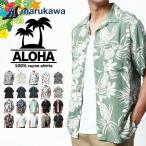 アロハシャツ メンズ 半袖 レーヨン 大きいサイズ 夏服 涼しい 総柄 シャツ 柄シャツ かりゆしウェア ハワイアンシャツ 和柄 花柄 リゾート M L LL XL 2L