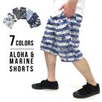 ショートパンツ ハーフパンツ メンズ