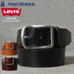 Levi's Levi's кожаный ремень мужской женский унисекс 40mm натуральная кожа телячья кожа kau кожа масло кожаный ремень глянец чувство ощущение роскоши бренд большой общая длина 112cm