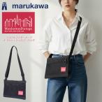 ManhattanPortage マンハッタンポーテージ サコッシュ ミニ ショルダーバッグ メンズ レディース ユニセックス コーデュラ ナイロン ブランド タグ 軽量