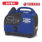 YAMAHA 0.9kVA 防音型 インバータ発電機 EF900iS 定格出力：0.9kVA [50Hz/60Hz]　直流12V-8A付