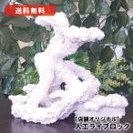  оригинал человеческий труд lai блок размер :21cm ( высота )×22.5cm ( ширина )× 17.5cm ( внутри ) [ контрольный номер :LR01079] коралл *..* аквариум *lai блок 