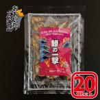 【20個セット】鯵の一撃 【内容量：70g】 日本産・超激辛デスソース『地獄の一撃』使用 Hell-Company(ヘルカンパニー)