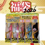 ショッピング福袋 【福袋】ヤマシタ エギ王K 鉄板カラー５本セット ステッカー付 エギング 釣り フィッシング セット セール