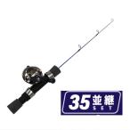 INUIT корюшка combo комплект средний .35cm корюшка удочка катушка комплект начинающий 