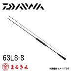  Daiwa blast SLJ воздушный портативный 63LS-S