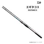 ダイワ エギタコ X M-180 船竿 タコエギ タコ釣り 竿 ロッド 釣り フィッシング DAIWA EGITAKO X