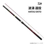  Daiwa 22 волна .3-53 длинный бросок *N удочка для морской рыбалки удилище рыбалка рыбалка корзина рыбалка синий предмет DAIWA HATO