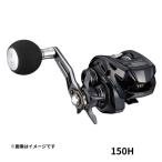  Daiwa 21tiela(TIEERA) A IC 150H
