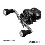  Daiwa 21tiela(TIEERA) A IC 150H-DH