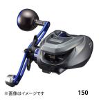  Daiwa свет игра X (LIGHT GAME X) IC 150