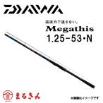  Daiwa 21 mega tisAGS 1.25-53*N.g зеркальный катушка рыбалка 