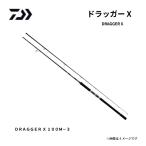 Daiwa Drager X 100M-3 DAIWA DRAGGER X 3 деталь Pack Rod shore jigging удилище 10ft синий предмет hi лама sa желтохвост walasa свет shore jigging удочка удилище рыболовная снасть 