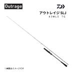 ダイワ 23 アウトレイジ SLJ 63MLS TG スーパーライトジギング スリルゲーム フルソリッド 真鯛 イサキ 青物 スピニングロッド DAIWA OUTRAGE